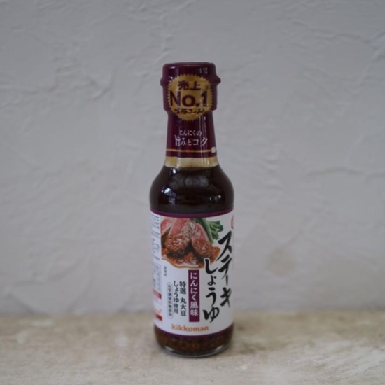

Kikkoman Steak Sauce Garlic