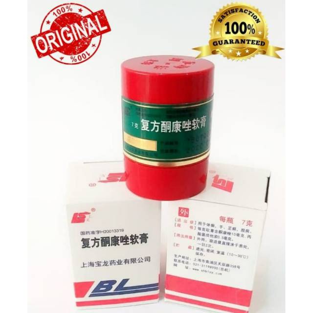 OBAT GATAL EKSIM KURAP MANJUR BERKHASIAT / SALEP KULIT BL  ORIGINAL