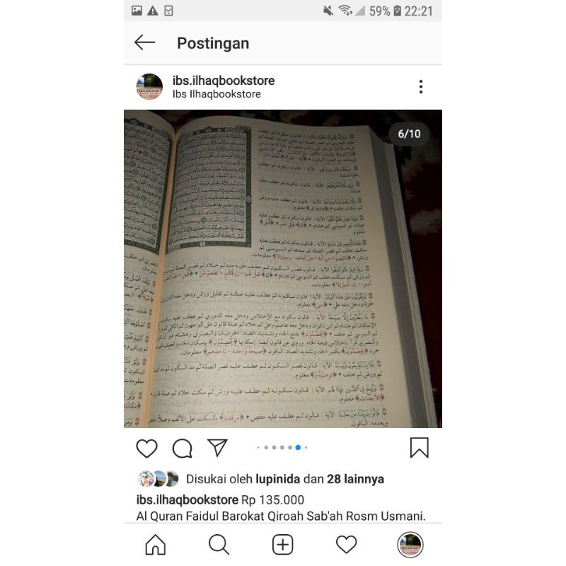 Faidul barokat alquran qiroah sab'ah