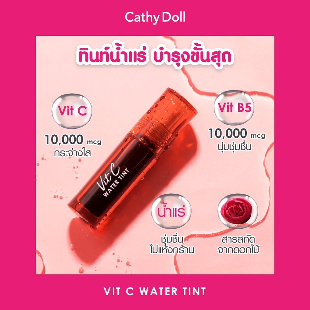 [ NEW ] CATHY DOLL Vit C Water Tint | WIN METAWIN |Lip Tint | Lipstik Win Metawin Original Thailand