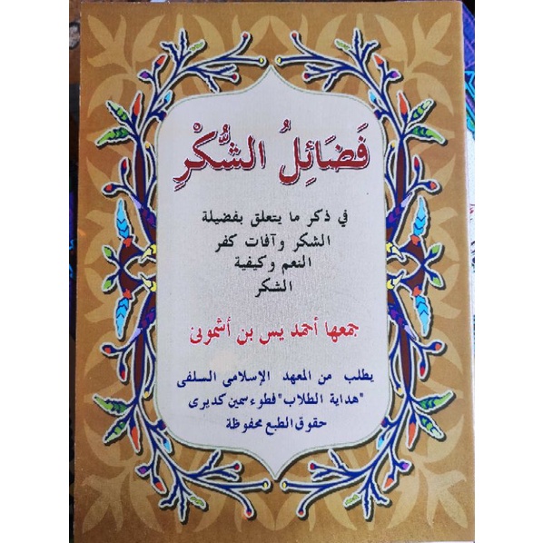 

TERBATAS KITAB FADHOILUS SYUKRI, SUKRI KOSONGAN BISA COD