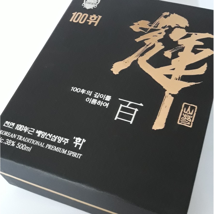 

KOLEKSI AKAR GINSENG LIAR KOREA