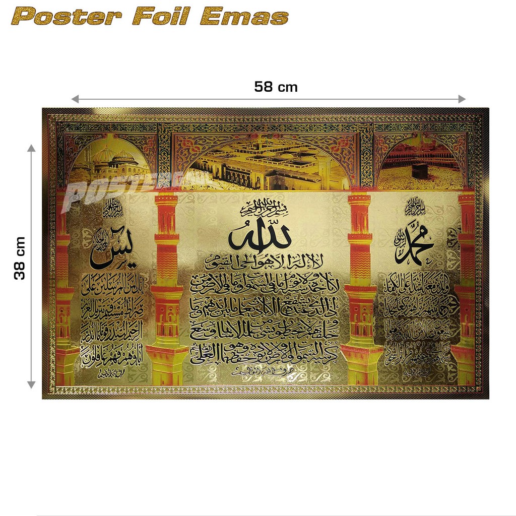 Poster Foil Emas Kaligrafi Islam Surat Yasin Ayat Kursi Muhammad Fo37 Ukuran 38 X 58 Cm