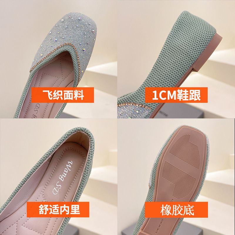 [NEW] KANOSUE FLAT SHOES SWAROVSKI KS2098 IQ #Realstock