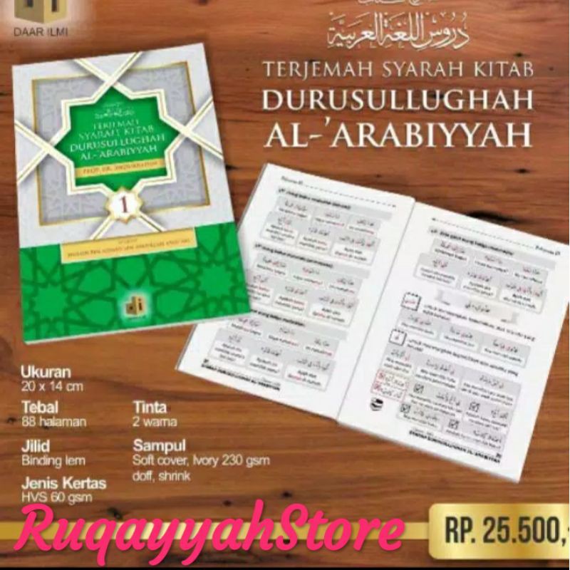 Terjemahan syarah/penjelasan buku durusul Lughah jilid 1