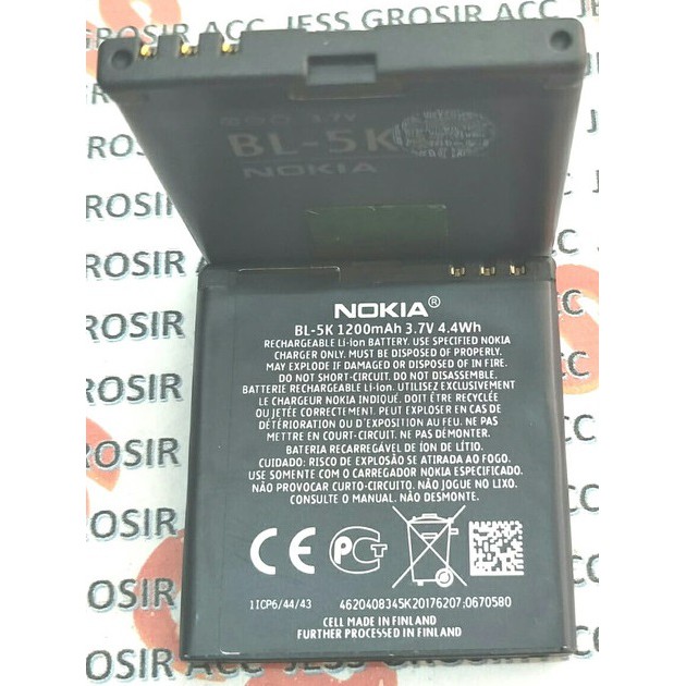 Battery Batre Baterai Nokia 5K C7-00 C7 N85 N86 BL-5K BL5K BL 5K