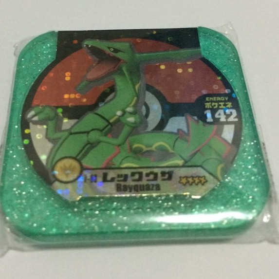 Pokemon Tretta Master Class Rayquaza