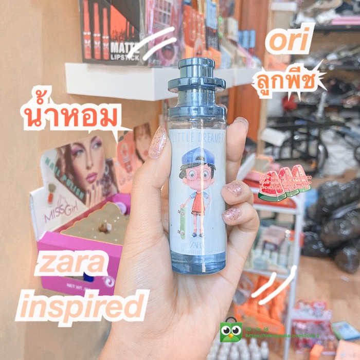 Inspired parfum Zara Kids Little Dreamer Thailand