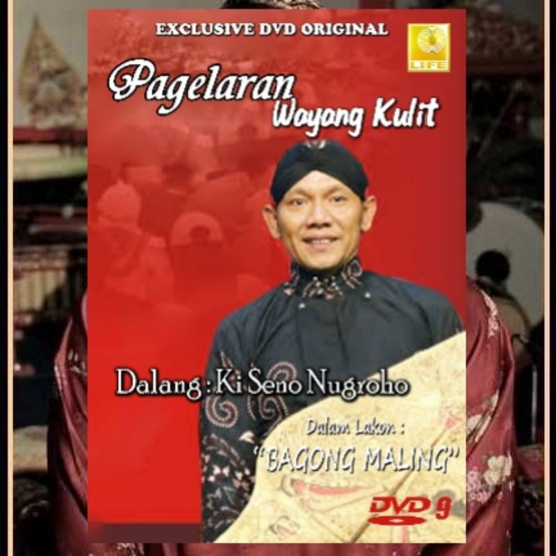 DVD WAYANG KULIT KI SENO NUGROHO BAGONG MALING