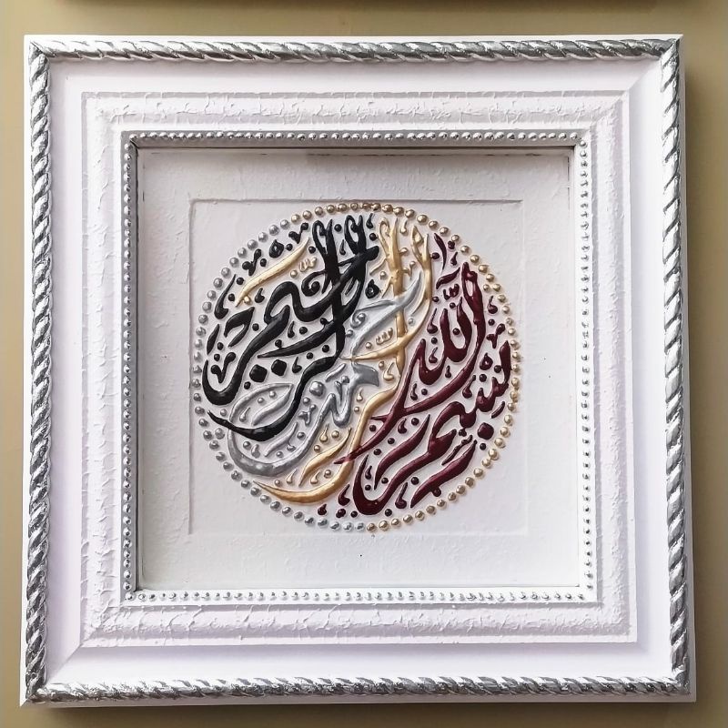 HIASAN DINDING KALIGRAFI TIMBUL