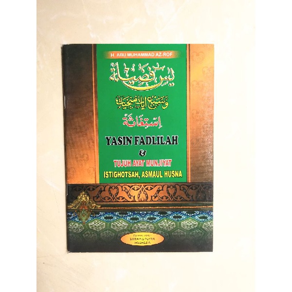 Terjemah Yasin. Fadhilah A5 - Yasin Fadilah lengkap besar