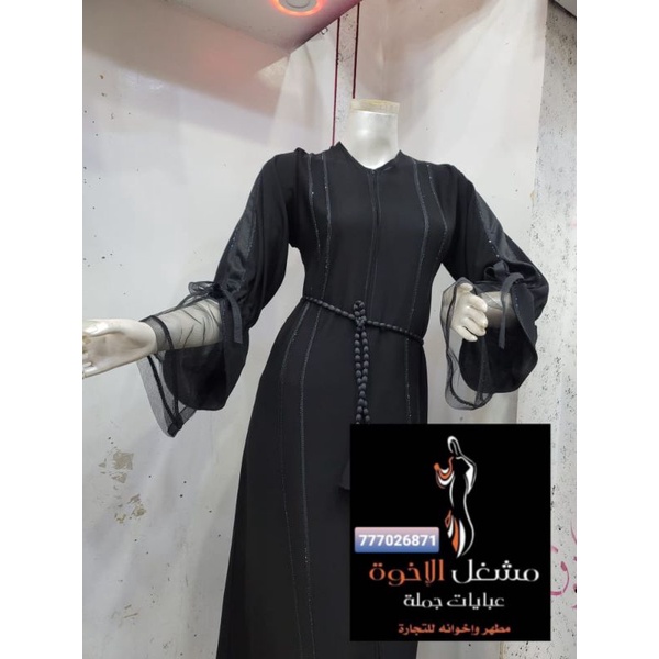 ABAYA TARIM HADRAMAUT YAMAN TERMURAH FREE PASHMINA DAN BELT TERBARU MEWAH CANTIK