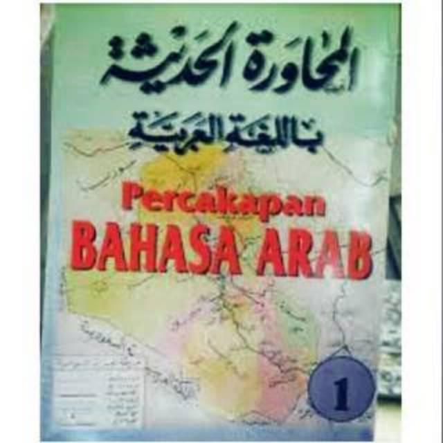 Kitab Muhawaroh jilid 1 // Abuya Habib Hasan Baharun