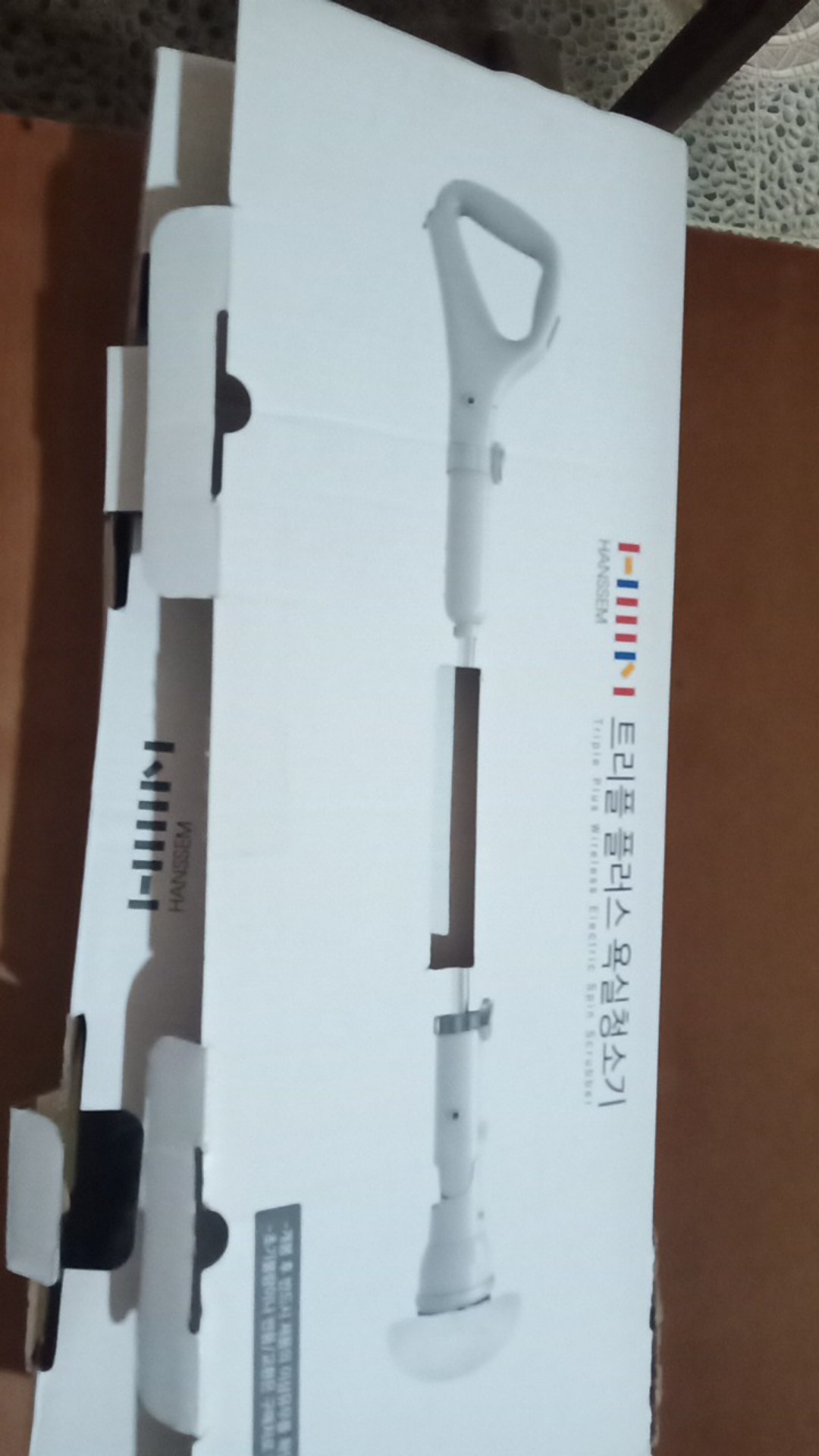 Hanssem Triple Plus Wireless Electric Spin Scrubber