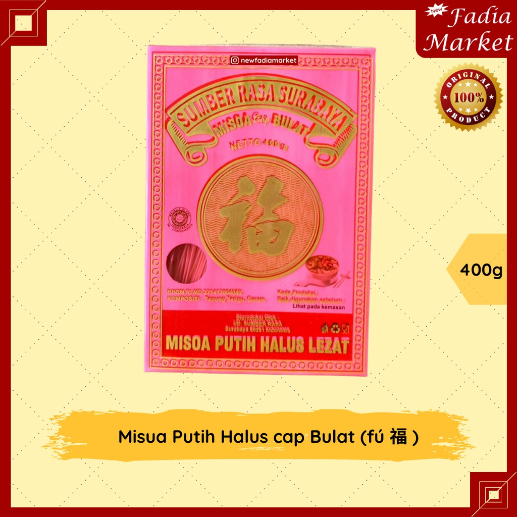 

Misua Putih Halus cap Bulat [Misua Fú 福/Misua Fuk] 400g