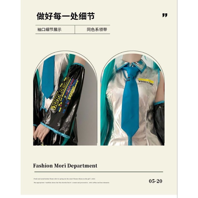 [MikanHiro Store] Fullset VOCALOID HATSUNE MIKU COSPLAY COSTUME PLAY HATSUNE MIKU