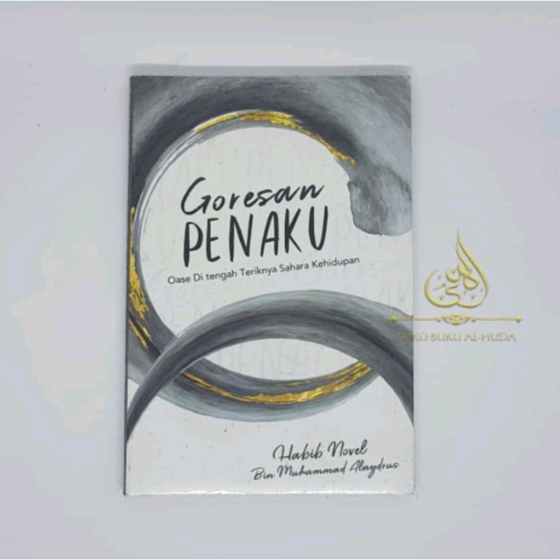 

goresan penaku/oase ditengah teriknya sahara kehidupan