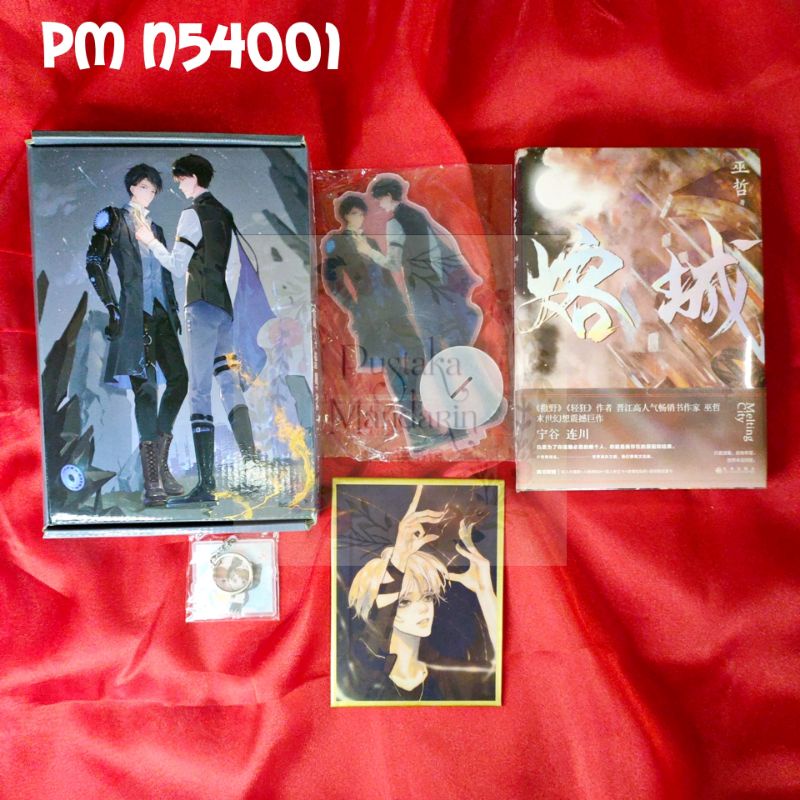 PusMan - Melted City - Rong Cheng - Novel Mandarin - N54001