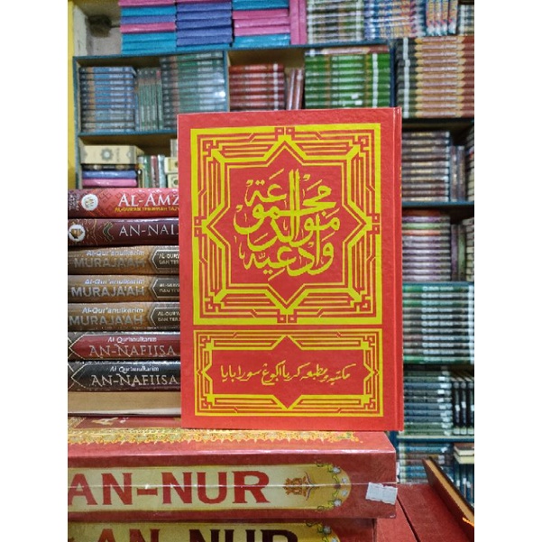 kitab al barjanji, size a4 kertas koran bisa anda dapatkan di toko buku al hasan bandung