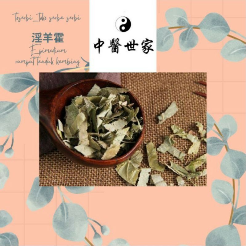 

100gr 淫羊霍 Yin Yang Huo Horny Goat Epimedium Horny Goat Weed Seks Herb Horny Goats
