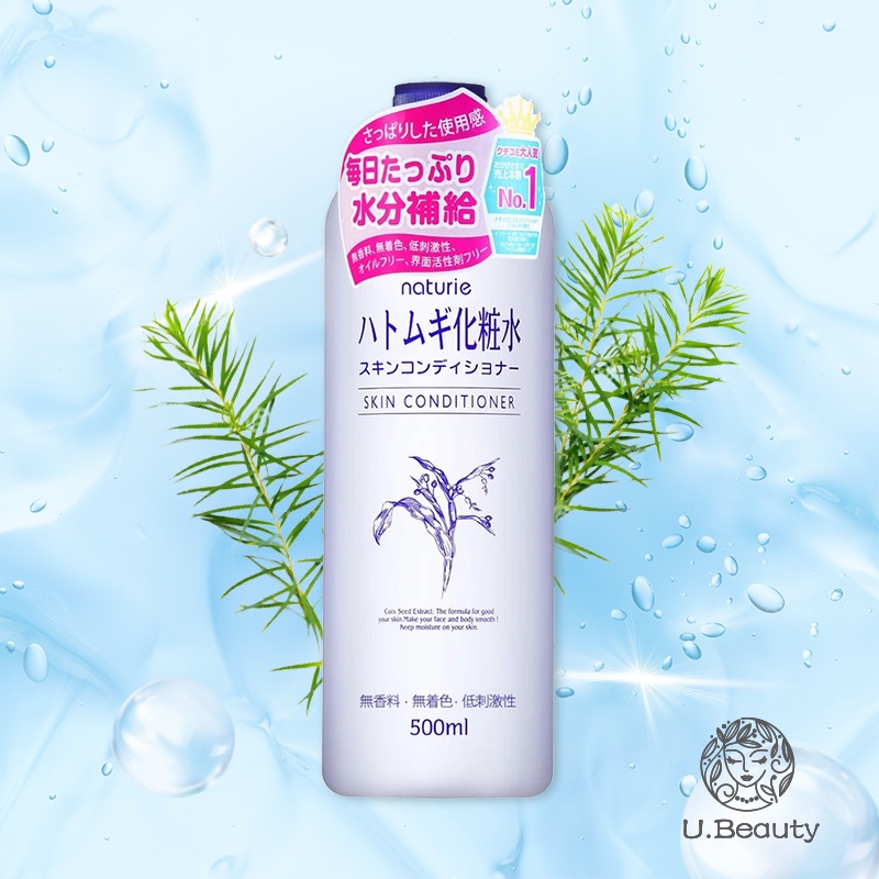 HATOMUGI / naturie SKIN CONDITIONER 500ML JAPAN FULL SIZE TONER 500ML ORIGINAL