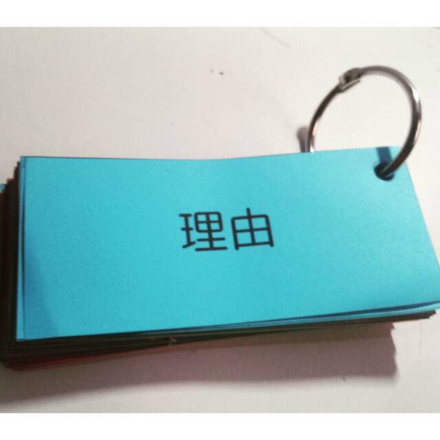 Flashcard kanji N3 sou matome (handmade)