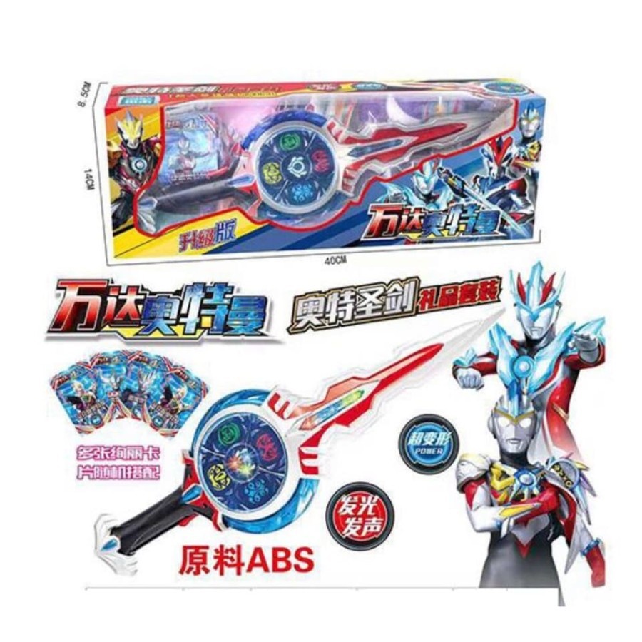 MWN.TOYS Pedang Sword Ultramann No.WD221-8