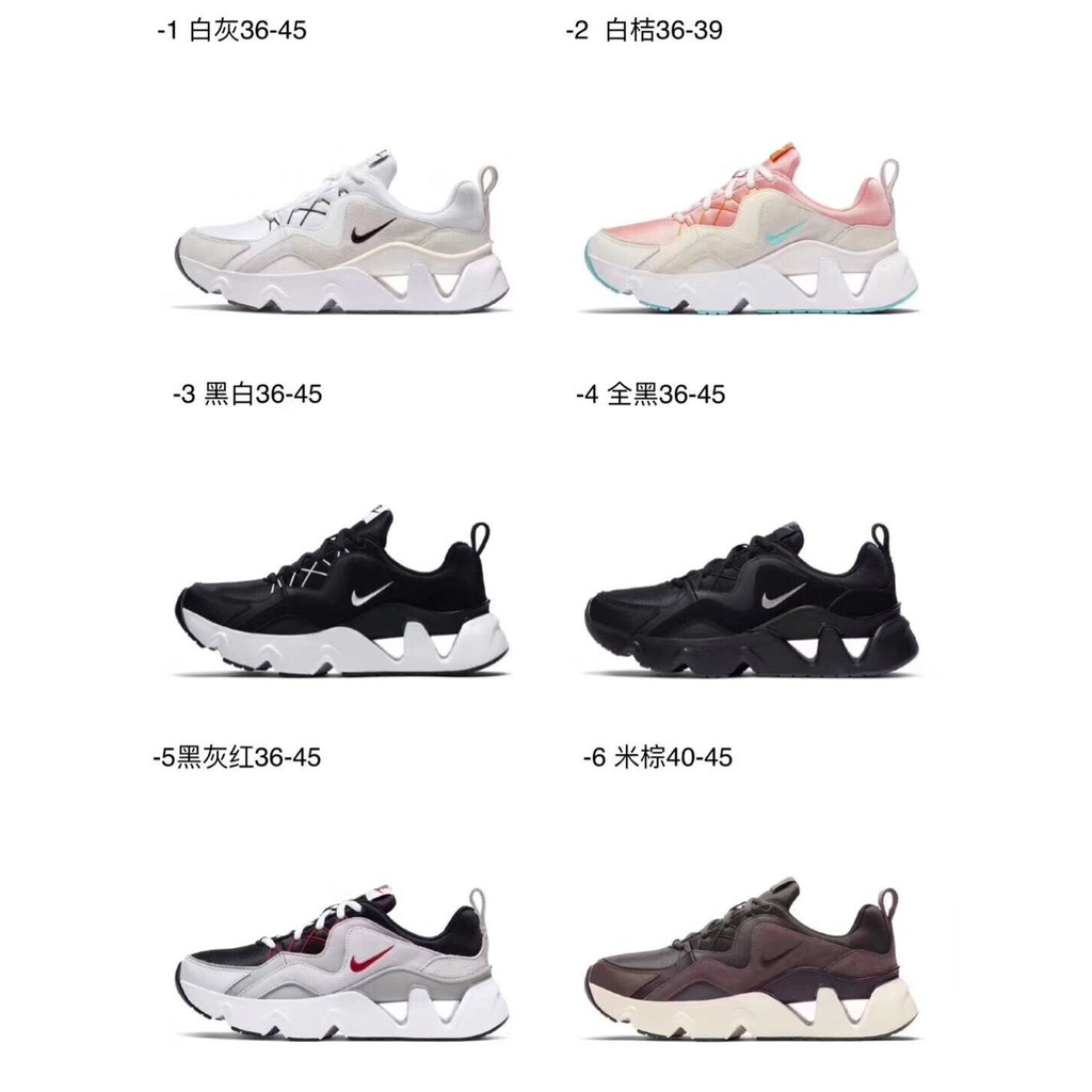 ryz 365 sneaker nike