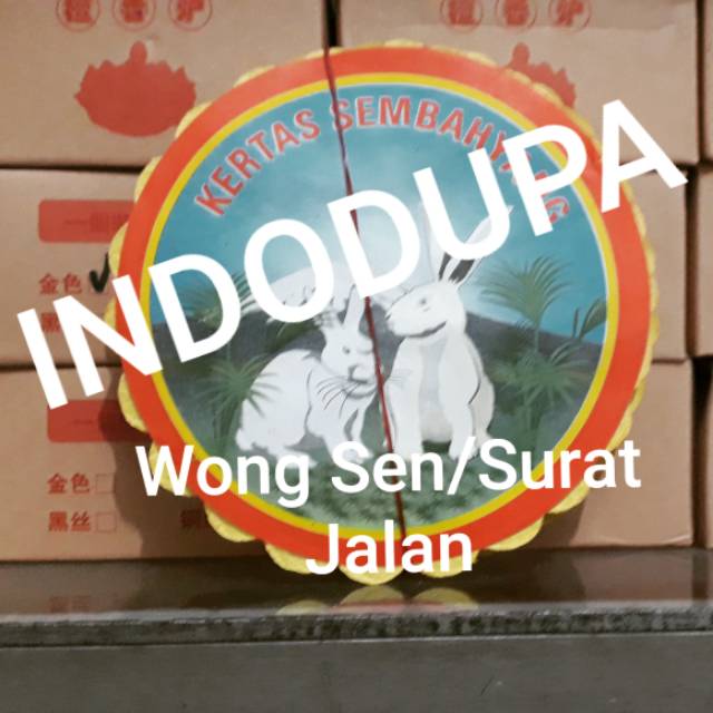 Wong Sen / Surat Jalan