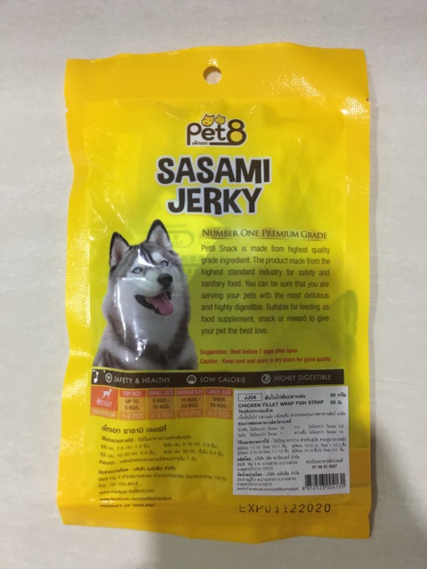 Pet8 JJ04 Sasami Jerky Chicken Fillet Warp Fish Strap 50gr Snack