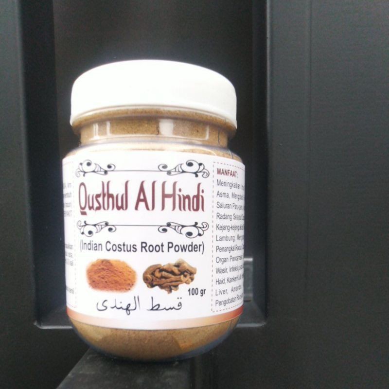 

Qushtul Hindi 100gram