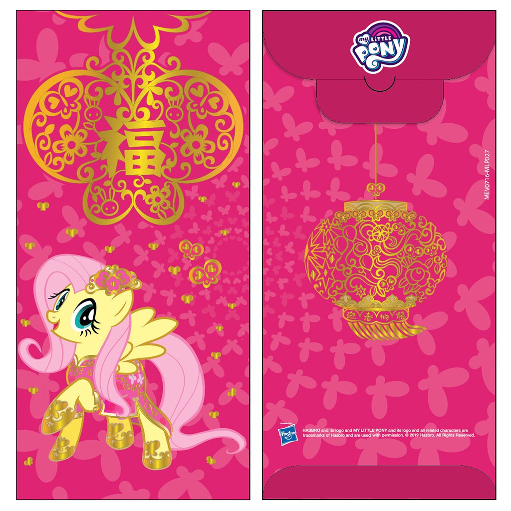 

SOMETHING SWEET CARDS - MONEY ENVELOPES MEDIUM - ANGPAO - MY LITTLE PONY - IMLEK - MLP027