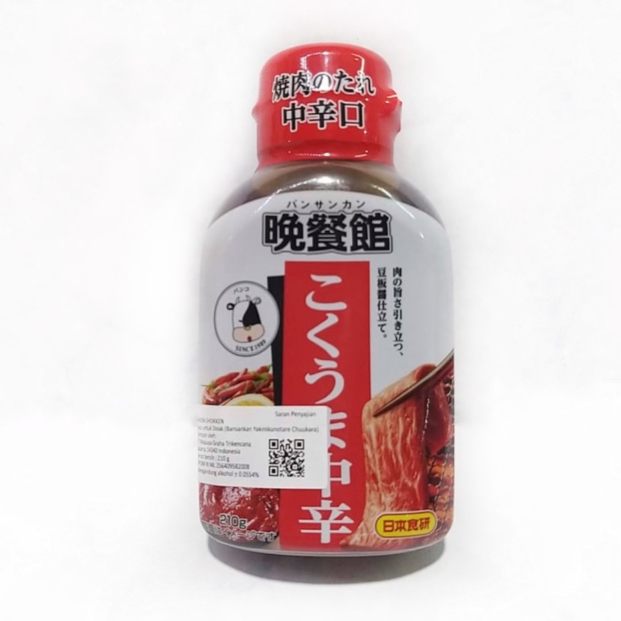 NIHON SHOKKEN Bansankan Yakinikunotare Amakuchi Saus Steak 210 Gram