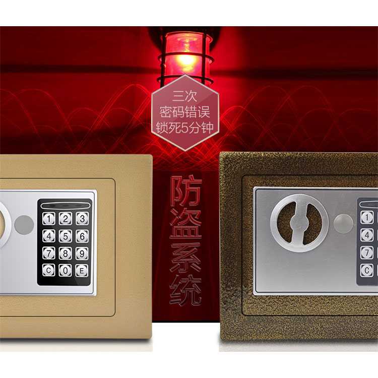 TG-IA TaffGUARD Brankas Mini Electric Password Deposit Box Celengan 4.6L 17E