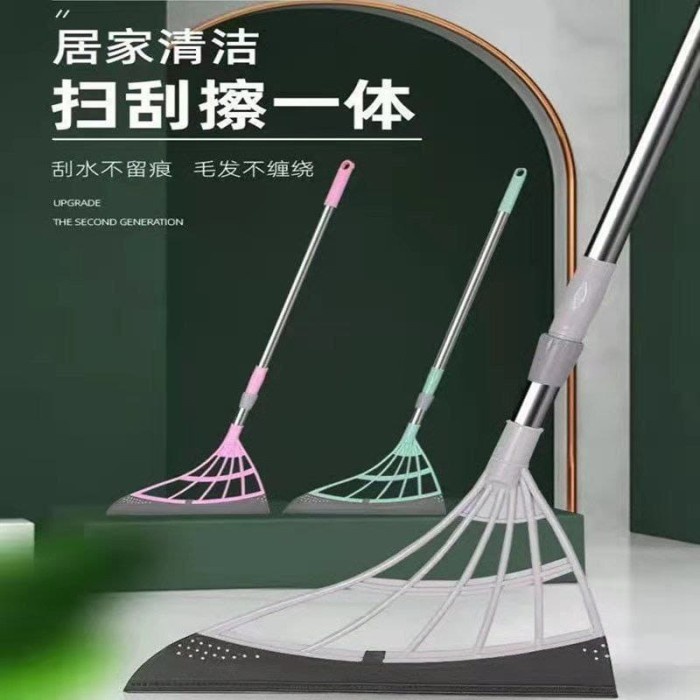 sale Sapu Karet Pel Lantai serbaguna Murah