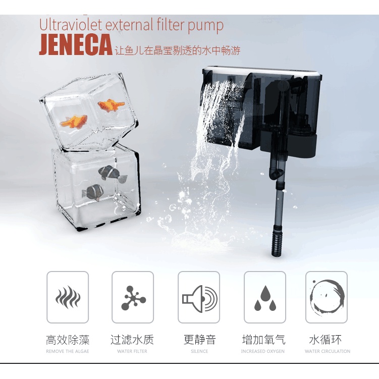 Hang On Filter Slim + UV Lamp JENECA XP U1 Aquarium XPU1