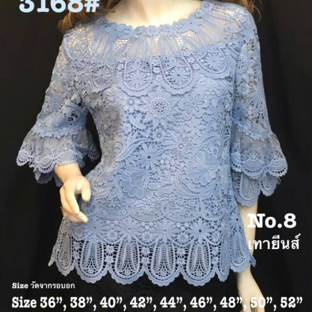 ML FINALE BROKAT BANGKOK 3168