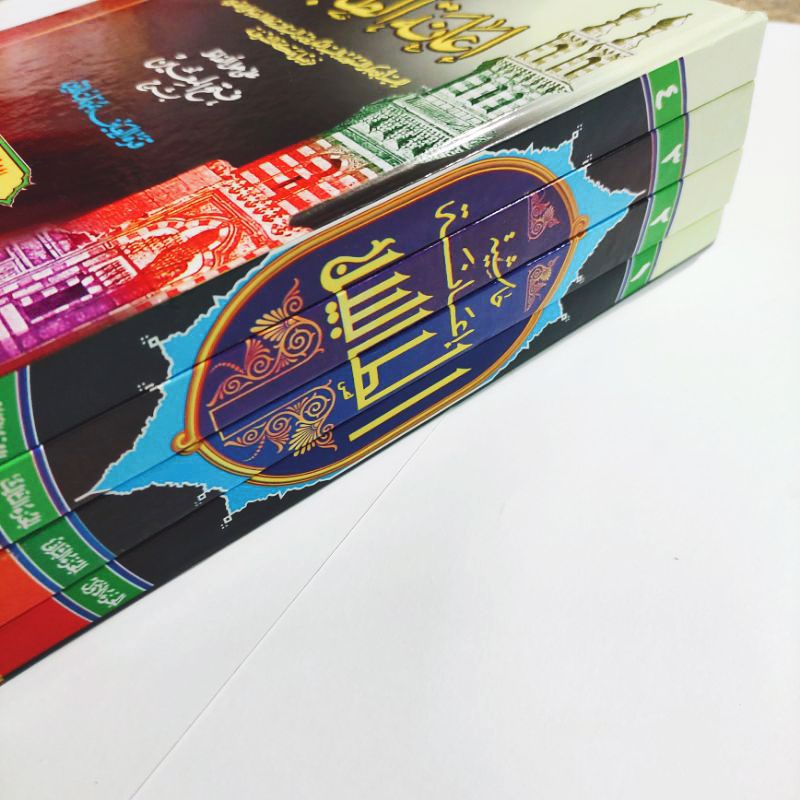 Ianah tholibin 4 jilid // ianatut tholibin Al Haromain