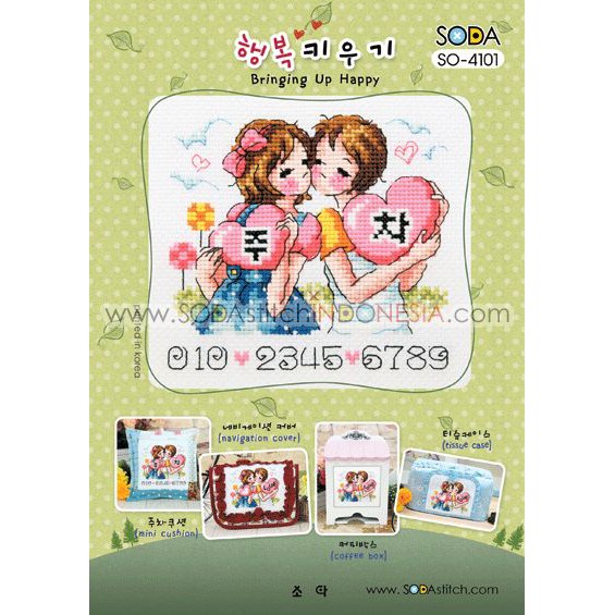 Paket DIY Craft Sulam Kristik Strimin Cross Stitch Sodastitch SO-4101 Bringing Up Happy Korea Couple