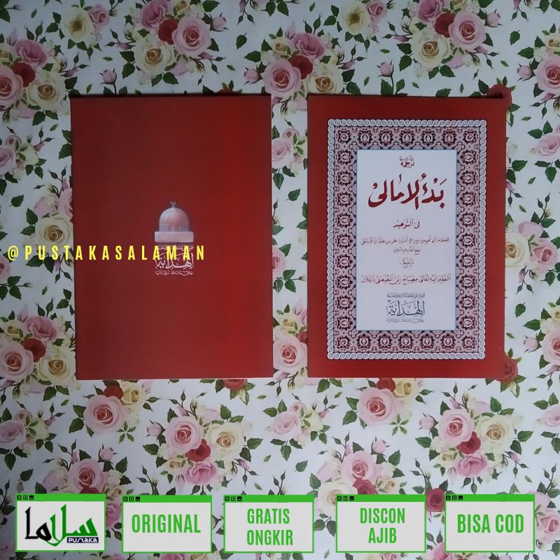 bad'ul amali/badiul Amali/badul amali makna gandul