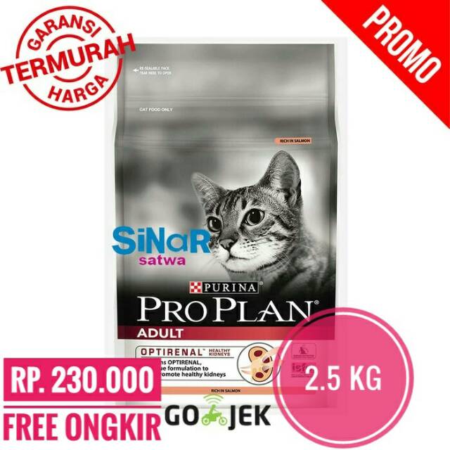 

Proplan salmon 2.5 kg