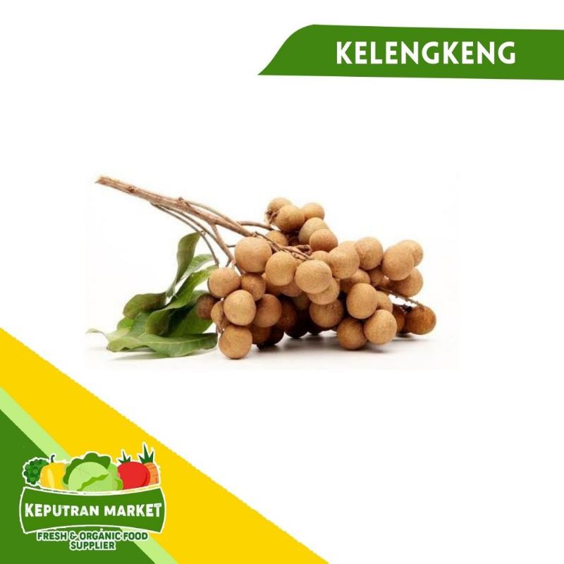 [SAYUR EMAK] KELENGKENG 1KG / BUAH SEGAR