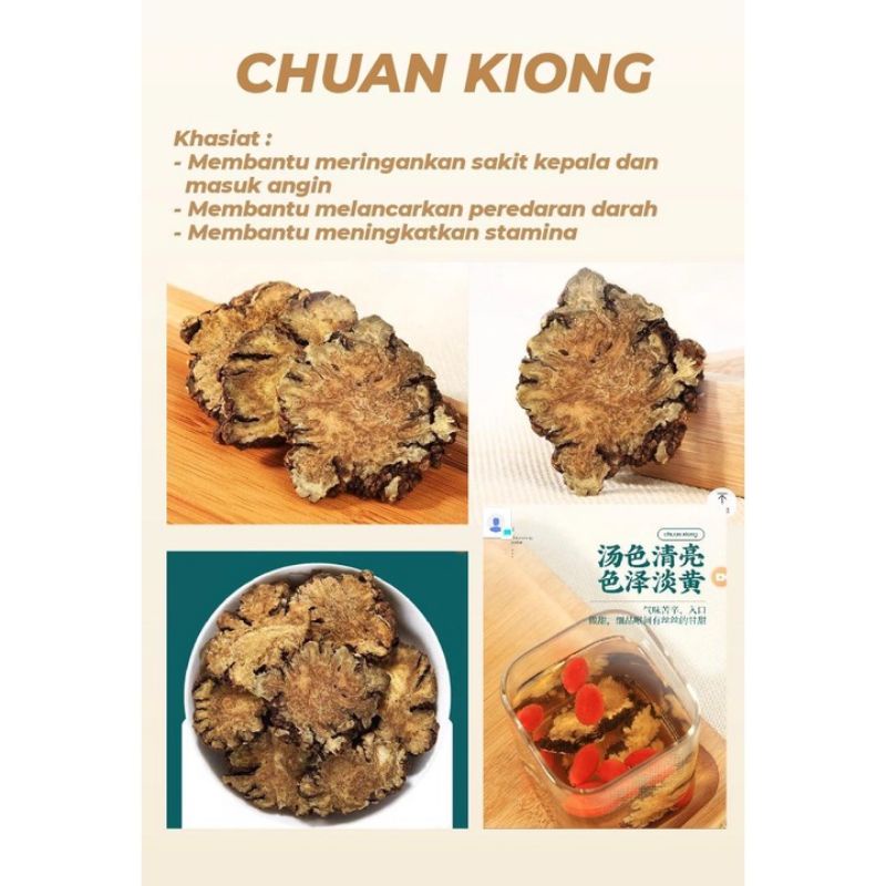 

Ganti (25 gram) / Ghanti ghanti / Teh Herbal Chuan Xiong (川芎) / Chuan kiong / Sichuan Lovage Rhizome