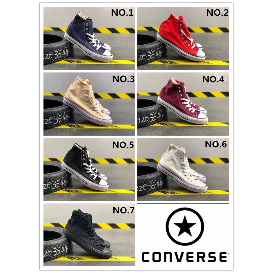 converse models