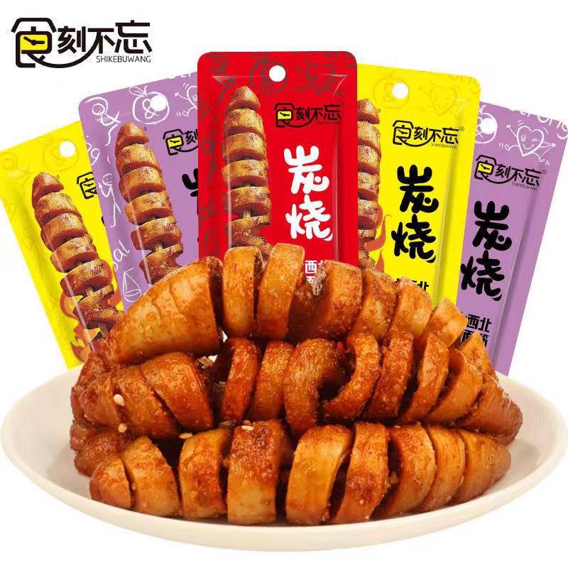 [HALAL]Grill gluten/gluten/cemilan/snack/烤面筋/食刻不忘