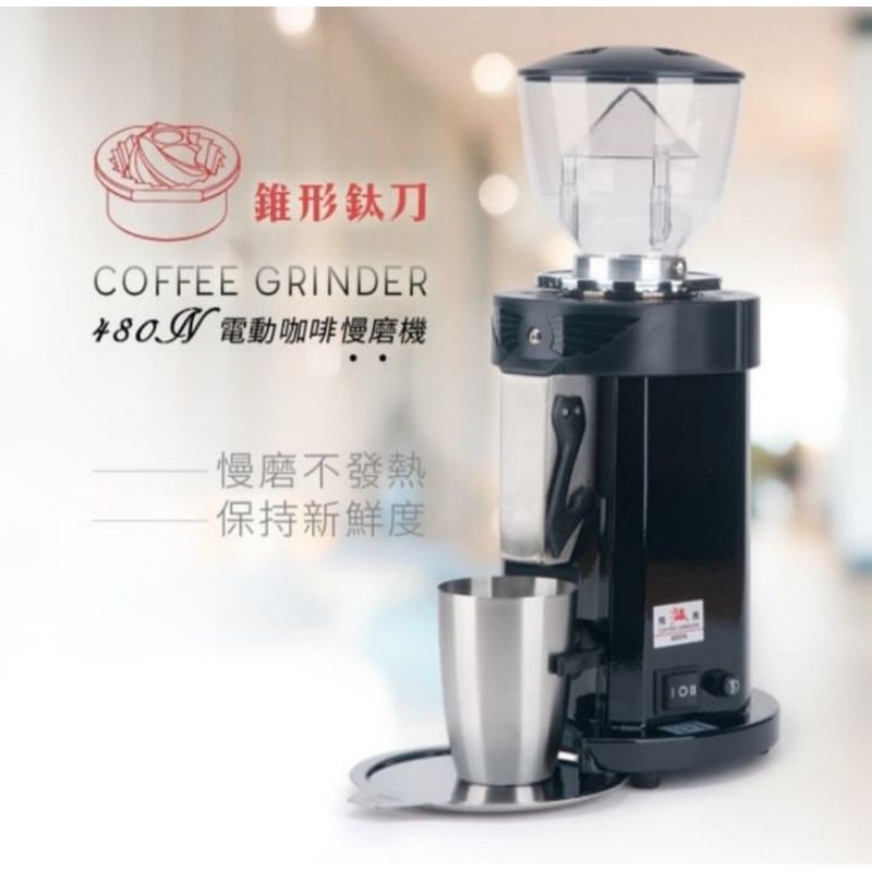 Feima 408N Espresso Grinder Conical Burrs Slow Speed Gilingan Coffee