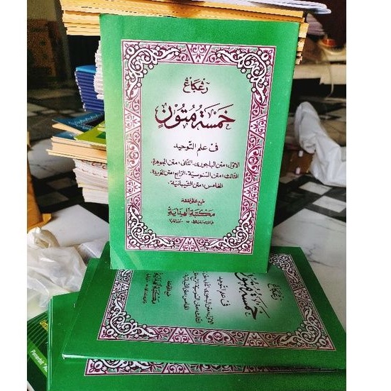 Khomsatul Mutun Renggang Al Hidayah Khomsa Mutun Khomsah Mutun Khomsatun