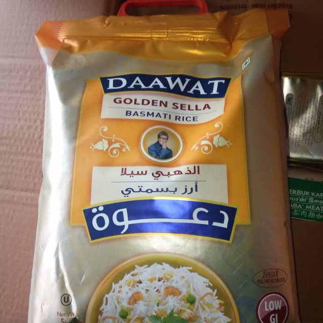 

Indian basmati rice