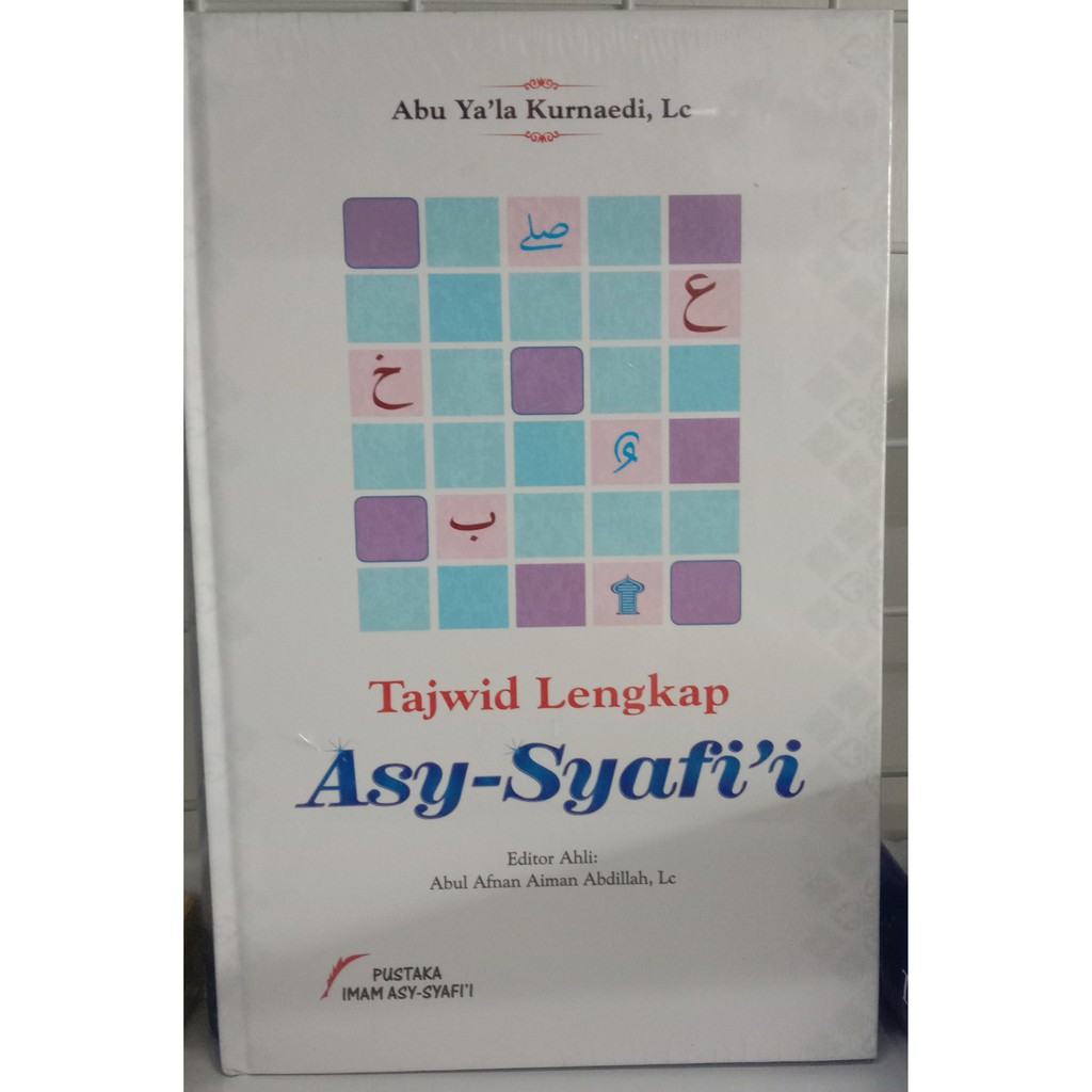 Tajwid Lengkap Asy Syafii - Pustaka Imam Asy Syafi'i