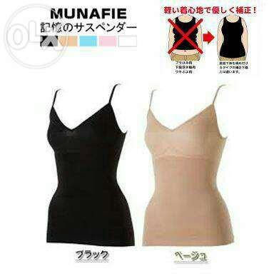 Baju munafie - camisole munafie - munafie camisole - kaos munafie - tanktop munafie